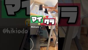 え待って、推しボイス戻ってきttっrrrrrrrrrrrrッ！？いつの間に！#shorts