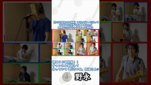 【小さな彼女の小夜曲】 マリンブルーに沿って / 佐咲紗花 サックス＆女声 多重録音を投稿します【演奏してみた歌ってみた】