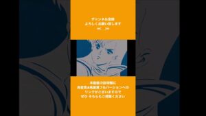 夢幻戦士ヴァリス ログレス登場！ ヴィジュアル用サントラ ダイジェスト08 #shorts