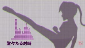 [ゲーム音楽風BGM] 堂々たる対峙