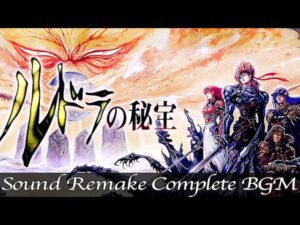 【BGM】ルドラの秘宝 - Treasure of the Rudras／Complete Soundtrack【サウンドリメイク】