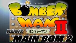 ボンバーマン２MAIN BGM2 アレンジ ゲーム音楽 ファミコン BGM　BOMBERMAN 2 MAIN BGM 2 (Remix)