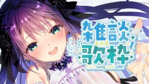 【#karaoke / ゲリラ配信 】アニメ＆ゲーム曲歌枠✨１１月最初のご挨拶♪高評価ください♡【#vtuber  #夜空めぐる  】