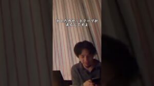 【ひろゆき】好きなゲーム音楽 #shorts #ゲーム音楽