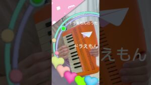 【ドラえもんのうた】さいごのとこだけ〜 #shorts アンアンアン とってもだいすき ドラえもん