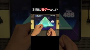 本当に音ゲーか...!?【プロセカ】#shorts