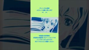 夢幻戦士ヴァリス 優子の日常 ヴィジュアル用サントラ ダイジェスト10 #shorts