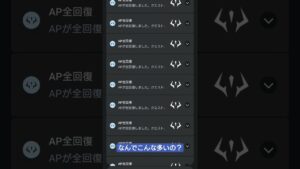 セルラン1位になったゲームの通知の数が異常すぎる件についてw #ファントムパレード #ファンパレ