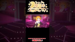 【3D LIVE】#vtuber #shorts #3dライブ  ＃切り抜き #個人勢vtuber  ＃sakura ＃エウレカセブン