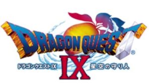 【ゲーム音楽】ドラゴンクエスト9  城《BGM》王宮のオーボエ