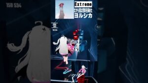 ヨルシカ - だから僕は音楽を辞めた　[ビートセイバー / BeatSaber]　#shorts