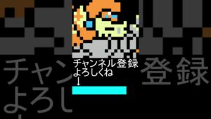 【FF5】ビッグブリッジの死闘 【#ゲーム音楽 #演奏してみた #ゲーム #ゲーム ＃名曲 ＃レトロゲーム ＃ファミコン音源 ＃8bit ＃chiptune】