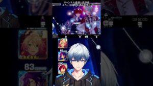 【#あんスタ 】アルカロイドで「Kiss of Life」 ゲームプレイ (SPP：風早 巽) - 1