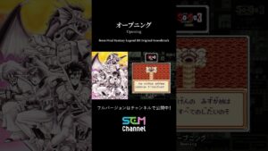 オープニング - On Stream SQUARE ENIX MUSIC #今日の一曲 #Shorts