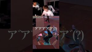 【配信切り抜き】VALORANTはリズムゲームです#shorts #valorant