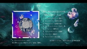 フォスフォフィライト《欠片》【ambient BGM】