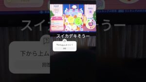 スイカゲーム下から上へ来んなよー #スイカゲーム #バズれ #games