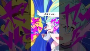 【プロセカ】プロセカに追加してほしい曲#プロセカ#shorts #ネタじゃない#オートでもない