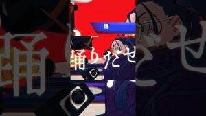 【プロセカ】原曲ボーカルの方が好きな曲#プロセカ#shorts #ネタじゃない#オートでもない