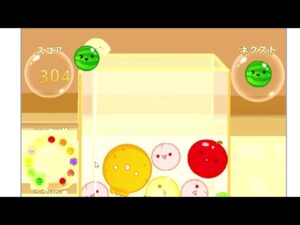 逆スイカゲームで遊んでみた!!!!