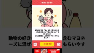 これでいいのかみんな！？ #ゲーム