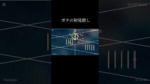 初見ver#phigros ＃リズムゲーム＃音楽ゲーム＃初見殺し#shorts