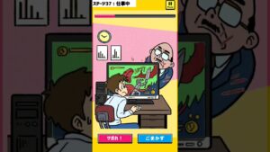 この人どういう心理でゲームしてるんだww #shorts