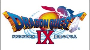 【ゲーム音楽】ドラゴンクエスト9  村《BGM》陽だまりの村