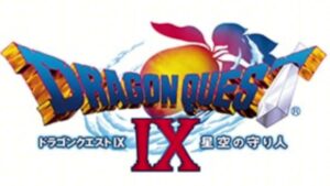 【ゲーム音楽】ドラゴンクエスト9  その他《BGM》集え、者たち