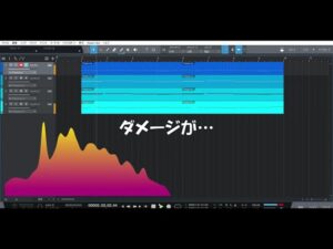 HPが10未満の時に流れそうな曲