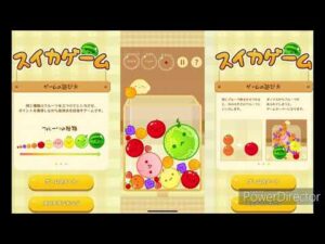 【スイカゲーム】ひたすらドロップ【No.5】～ほぼ左端から～