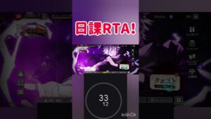 ファンパレ日課RTA！　#ファントムパレード #ファンパレ #呪術廻戦 #ゲーム #jujutsukaisen