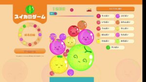 【 スイカゲームWeb版 】やってみたよ？１０８🍉