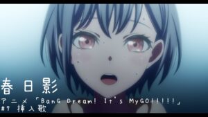 【なんで！？】春日影 piano ver.　-　TVアニメ「BanG Dream! It's MyGO!!!!!」挿入歌