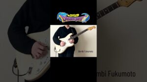 ドラゴンクエスト・序曲「ロトのテーマ」 #弾いてみた #shorts 福本バンビ