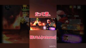 だって君、弱いもん笑(リターン) #ファントムパレード #呪術廻戦 #ファンパレ