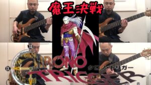 クロノトリガー 魔王決戦  ベースだらけ