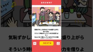 ※フィクションです #ゲーム