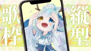 【歌枠】スイカゲームもしたいと思ってます.*✿【雑談】