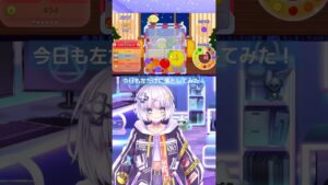 【スイカゲーム】今日は左だけに落としてみた！ #スイカゲーム #vtuber #新人vtuber