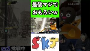 演奏ゲームやったら音痴すぎたwww #shorts