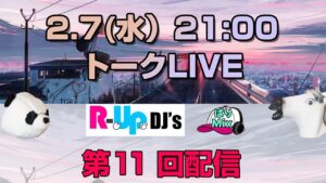 第11回　トークLIVE 2.7  昭和レトロトーク、思い出ゲーム、音楽クイズ : R-UP DJ's a.k.a.ばりMix