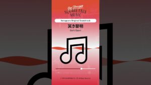 冥き黎明 - On Stream SQUARE ENIX MUSIC #今日の一曲 #Shorts