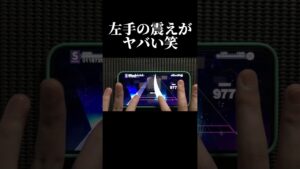 曲の最後って無駄に緊張する#shorts #プロセカ