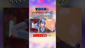 【プロセカ】 青柳冬弥に『トンデモワンダーズ』 歌わせてみた