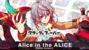 【クラフィ】Alice in the ALICE(Battle Version)【ゲームBGM】