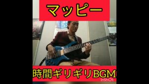 マッピーBGM