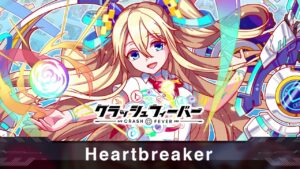 【クラフィ】Heartbreaker【ゲームBGM】