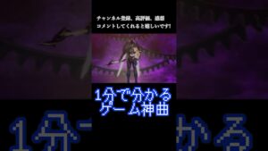 【1分で分かる】ゲーム神曲解説・紹介！【ただひとり 君のためなら ～Song 4 u～】 #ゲーム音楽  #shorts #song4u  #テイルズ  #テイルズオブエクシリア2 #ずんだもん#解説