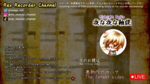 最新作「【第六弾】ゲーム音楽メドレー  -バトル特集-【リコーダー多重録音】」について話す｜夜な夜な雑談【れくらじ！】#24